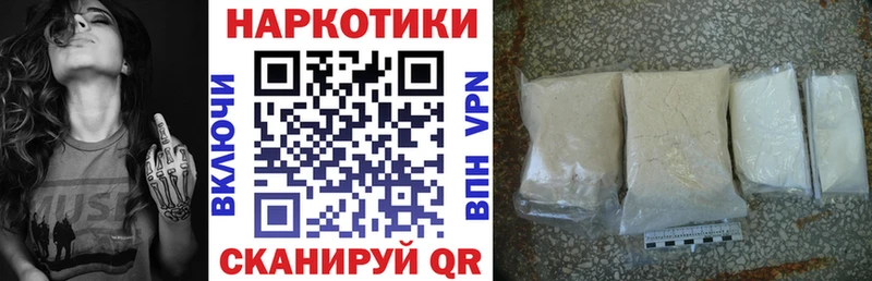 Купить наркотик Нальчик ГАШ  Alpha PVP  Меф мяу мяу  COCAIN 