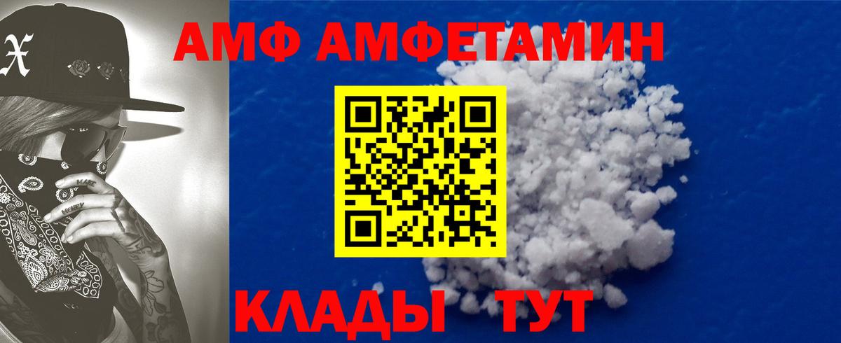 Нальчик  АМФ  Вход с VPN  АМФ  АМФ VHQ 