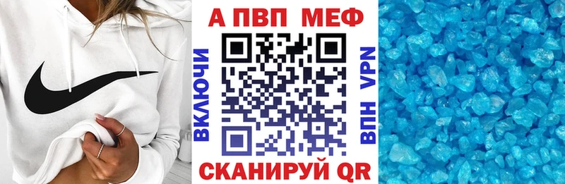 APVP СК КРИС  Нальчик 