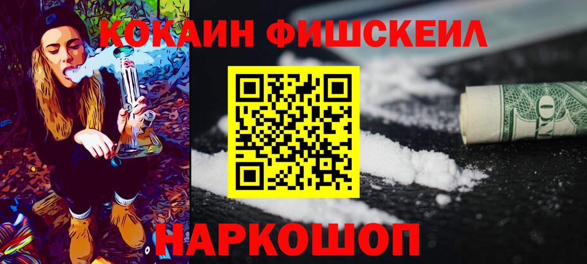 Нальчик  Cocaine 99%  купить наркотик  Вход с VPN  Cocaine Columbia 