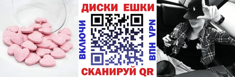 ЭКСТАЗИ 99%  Нальчик 