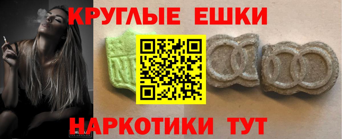 Нальчик  Экстази  Вход с VPN  Экстази 300 mg  ЭКСТАЗИ бентли 