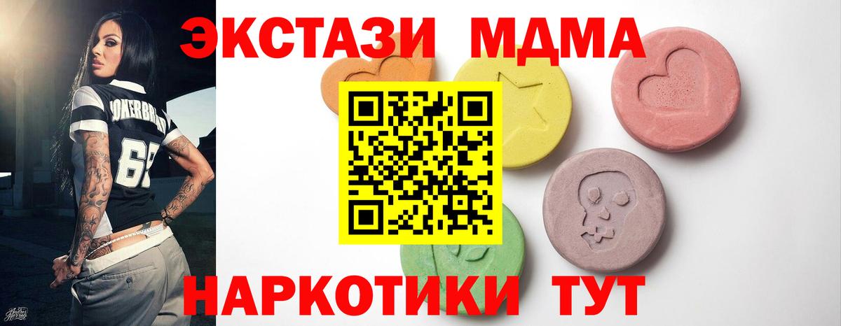 Ecstasy 280мг Нальчик