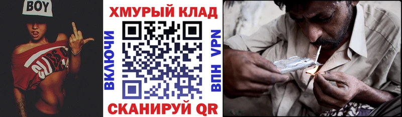 Героин белый mega рабочий сайт Нальчик