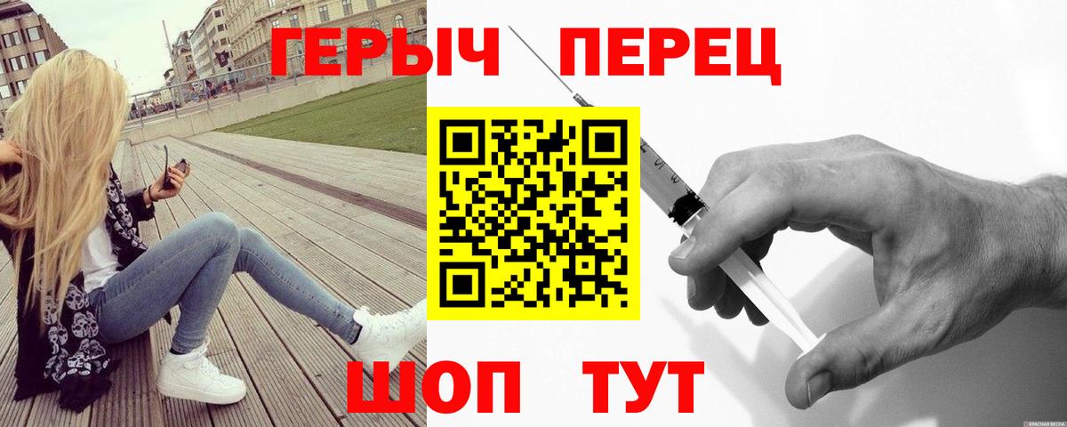 Героин афганец Нальчик