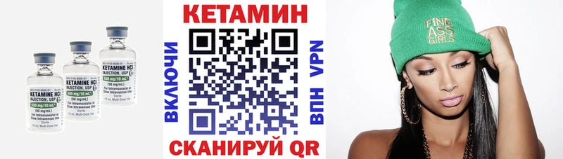 КЕТАМИН VHQ  что такое наркотик  Нальчик 