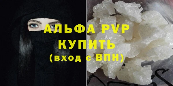 PSILOCYBIN Абаза