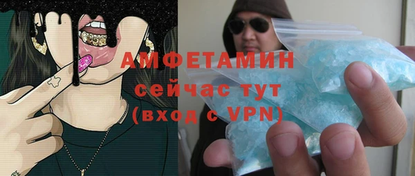 спиды Абдулино