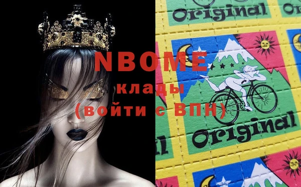 спайс Алексеевка