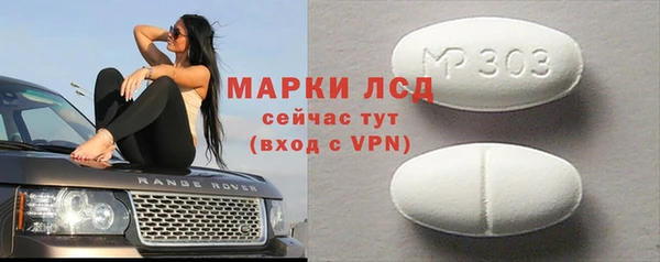 МДМА Алзамай