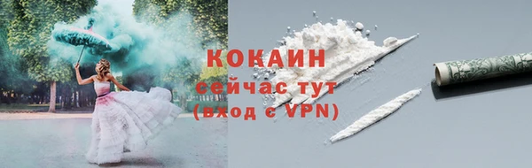 бутик Абинск