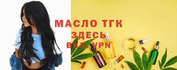 бутик Абинск