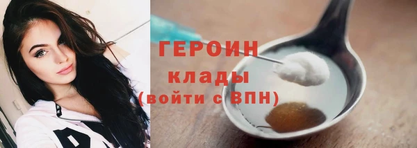 PSILOCYBIN Абаза
