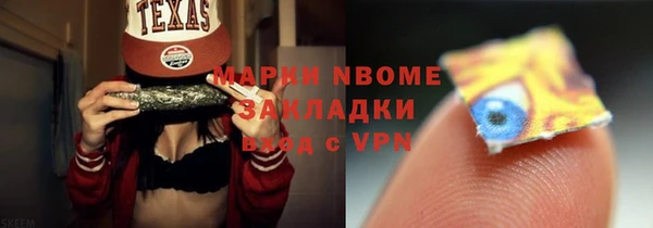 PSILOCYBIN Абаза