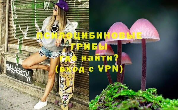 бутик Абинск