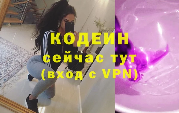 PSILOCYBIN Абаза