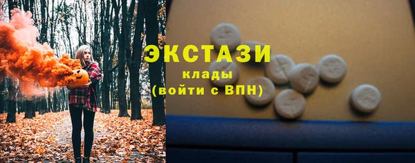 PSILOCYBIN Абаза
