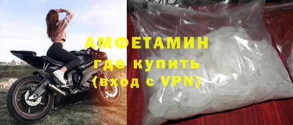 спиды Абдулино