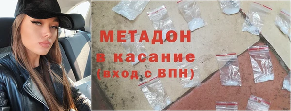 спиды Абдулино