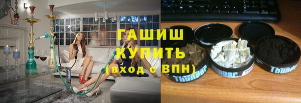 спиды Абдулино