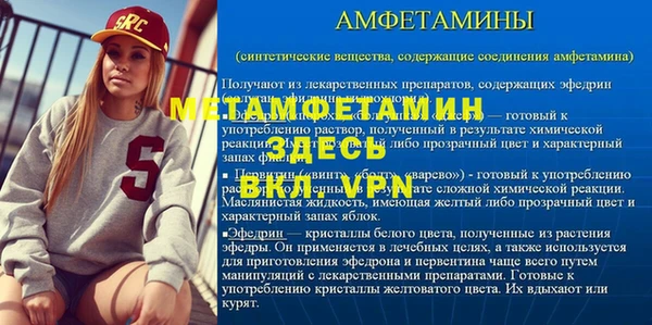 PSILOCYBIN Абаза