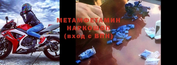 бутик Абинск