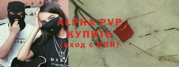таблы Алексин