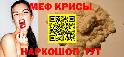 молекула духа Донецк