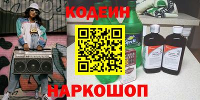 молекула духа Донецк