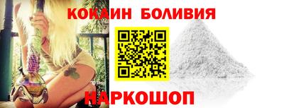молекула духа Донецк