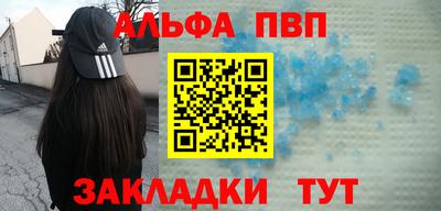 молекула духа Донецк