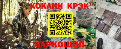 стаф Заволжье