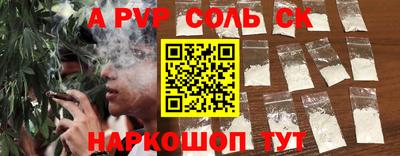 хмурый Донской