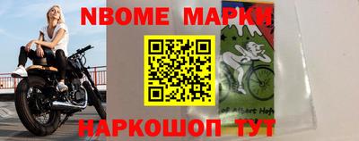 молекула духа Донецк
