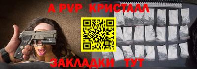 молекула духа Донецк