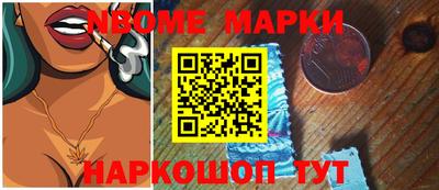 шишки Дубна