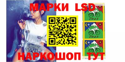 молекула духа Донецк