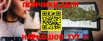 молекула духа Донецк