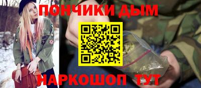 хмурый Донской