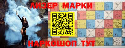 молекула духа Донецк