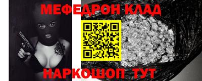 молекула духа Донецк