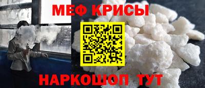 молекула духа Донецк