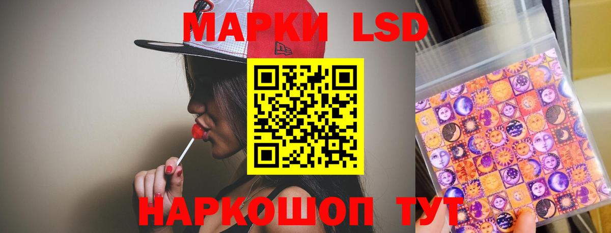 ЛСД экстази ecstasy  Лсд 25 экстази ecstasy  LSD-25 экстази  Вход с VPN  Нальчик 