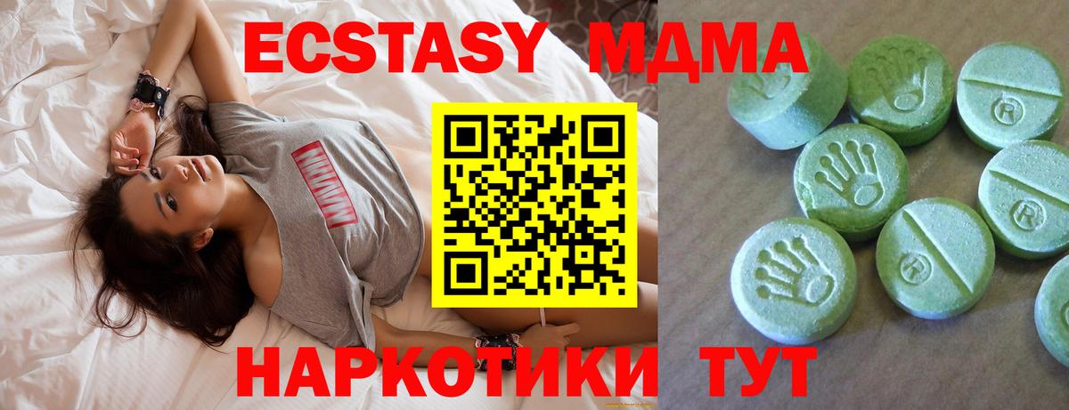 МДМА  Вход с VPN  Нальчик  MDMA кристаллы 