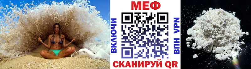 где продают   Нальчик  Меф VHQ 