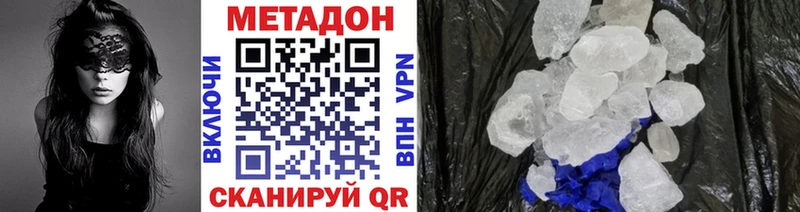 где можно купить наркотик  блэк спрут ONION  Метадон VHQ  Нальчик 