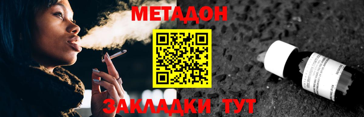 Нальчик  блэк спрут маркетплейс  Вход с VPN  МЕТАДОН methadone 