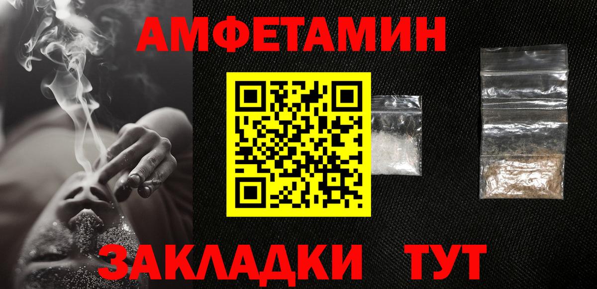 Нальчик  Первитин винт  Вход с VPN  Первитин винт 