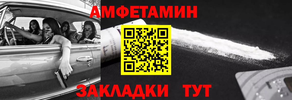 Метамфетамин мет Нальчик