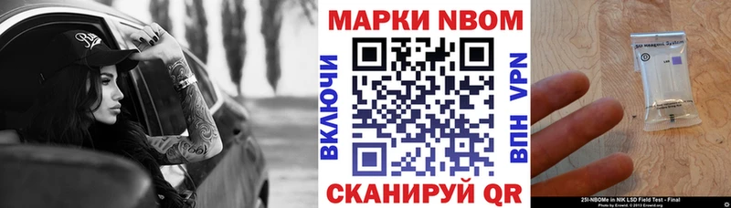 Наркотические марки 1500мкг  Нальчик 